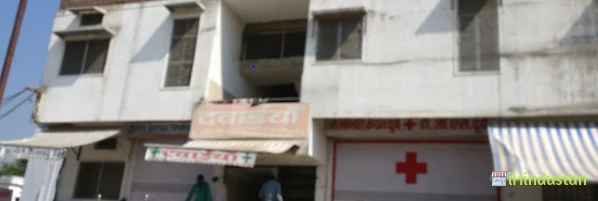 Dr. G. S. Dubey - Logo
