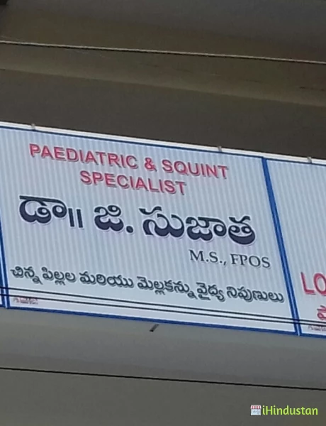 Dr. G. Sujatha - Logo