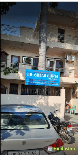 Dr.Gulab Gupta - Logo