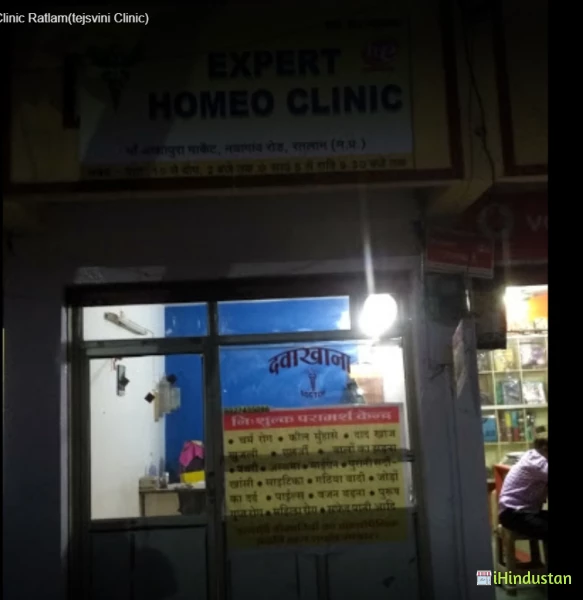 Dr Gulab patidar Homeopathic Clinic - Logo