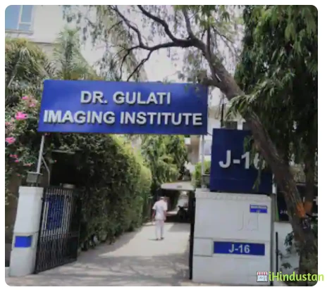 Dr Gulati Imaging Institute - Logo