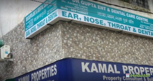 DR GUPTA ENT & DENTAL CARE CENTRE - Logo