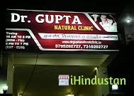Dr.Gupta Natural Clinic Best Sexologist of Kanpur - Logo