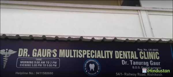 Dr. Guru's Mulispeclity Dental Clinic - Logo