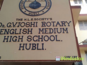 Dr.G.V. Joshi Rotary English Medium High School - Logo
