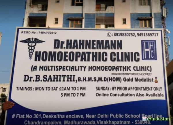Dr. Hahnemann Homeopathy Clinic - Logo