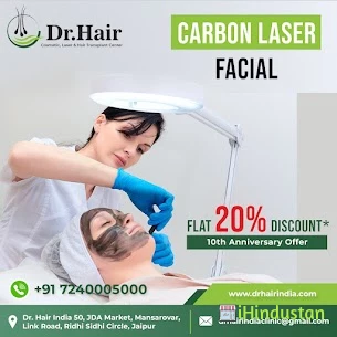Dr. Hair India - Hair Transplant, Cosmetic and Laser Cl - Logo