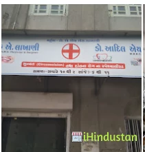 Dr.Hanif Lakhani Clinic - Logo
