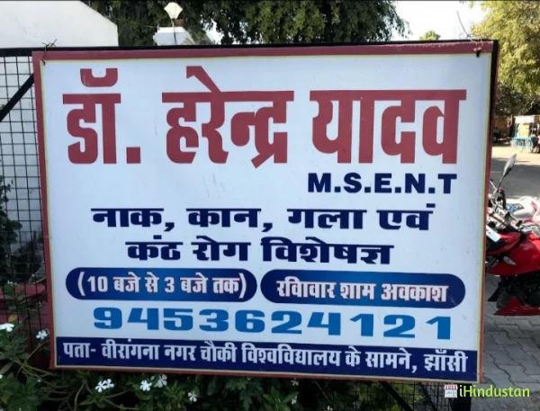 Dr Harender Yadav - Logo