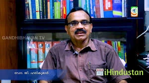 Dr. Harikumar G - Logo