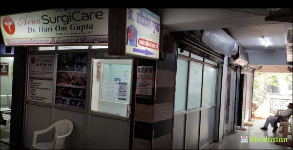 Dr Hari Om Gupta (Arna SurgiCare) - Logo