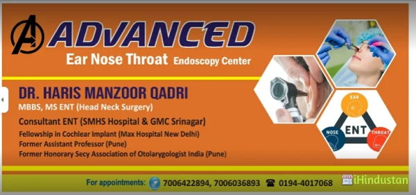 Dr. Haris Manzoor Qadri - Logo