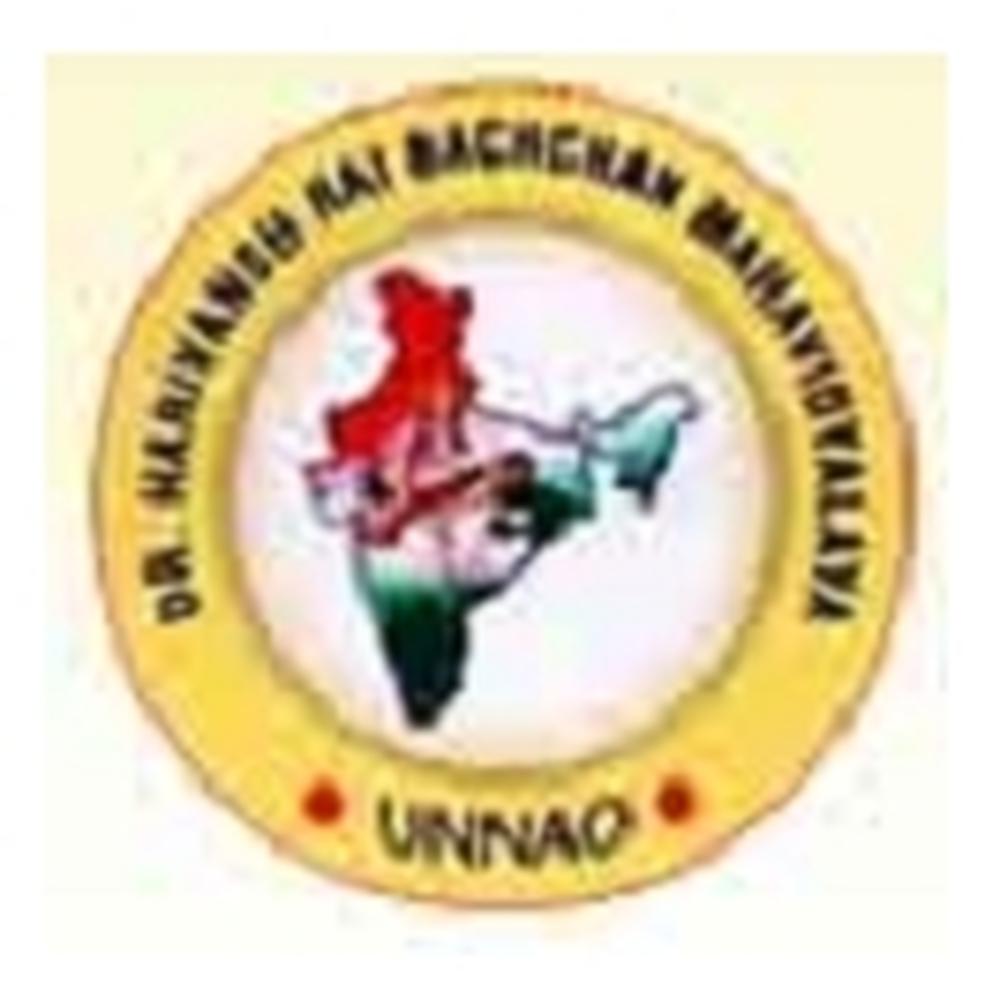 Dr harivansh rai bachchan maha vidyalaya (DHRBM) - Logo