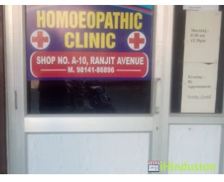 Dr. Harpreet Kaur Homeopathic Clinic - Logo