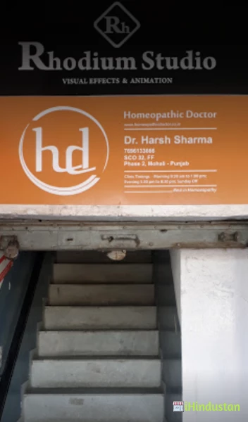 Dr Harsh Sharma Homeopathic Clinic - Logo