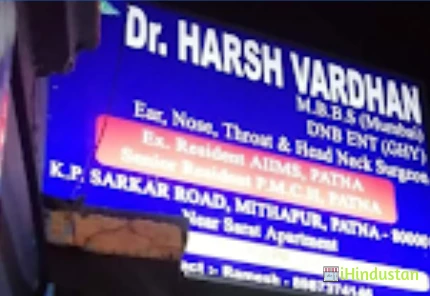 Dr. Harsh Vardhan ENT Clinic - Logo
