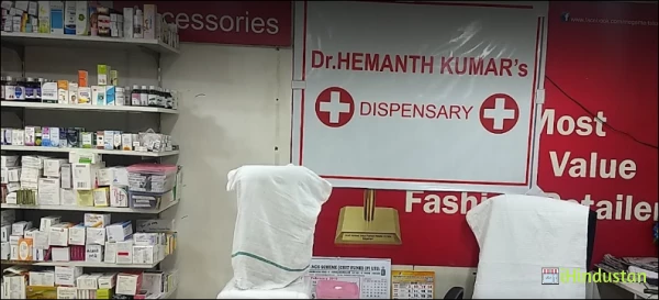 Dr. Hemanth Kumar , Ooty - Logo