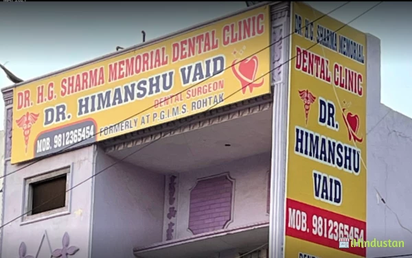 Dr HG Sharma Memorial Clinic - Logo