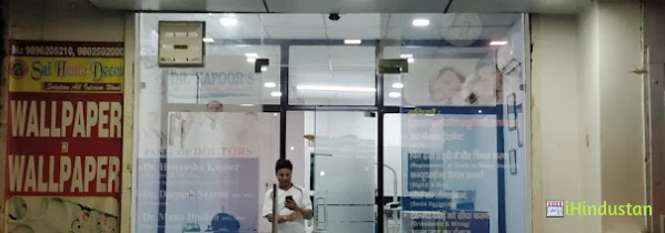 Dr Himanshu Kapoor MDS - Logo