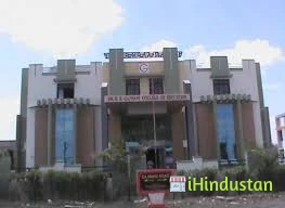 Dr. H.R. Gajwani College - Logo
