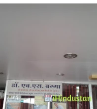 Dr. H.S. Bagga - Logo