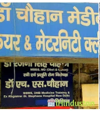 Dr. H S Chauhan - Logo