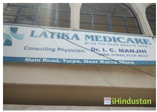 Dr. I . C Manjhi - Logo