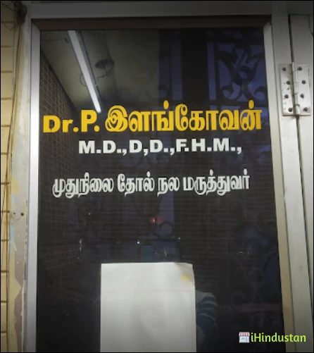 Dr ILLANKOVAN P - Logo