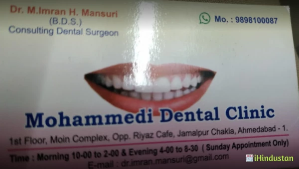 Dr Imran H. mansuri (Mohammedi Dental Clinic) - Logo