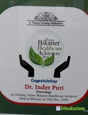 Dr. Inder Puri Neuro And Dr. Divya Dental Clinic - Logo