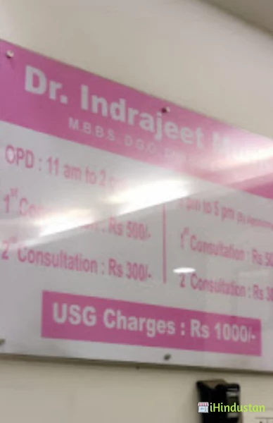 Dr Indrajeet Mulik - Logo