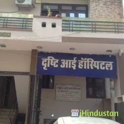 Drishti Eye Hospital - Logo