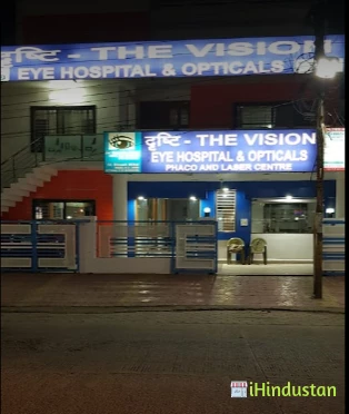 Drishti The Vision Eye Hospital - Logo