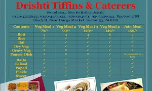 Drishti Tiffins & Caterers - Logo