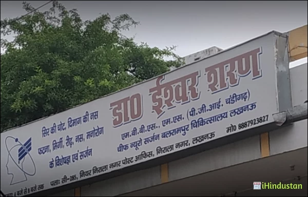 Dr. Ishwar Saran - Logo
