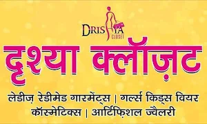 Drishya Closet - Logo