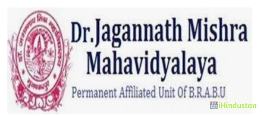 Dr. Jagannath Mishra College - Logo