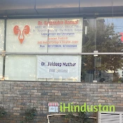 Dr Jaideep Mathur - Logo