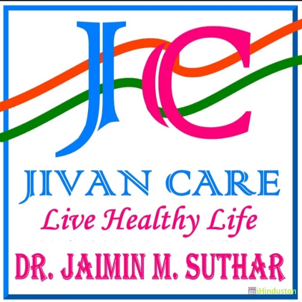 Dr. JAIMIN M. SUTHAR - Logo