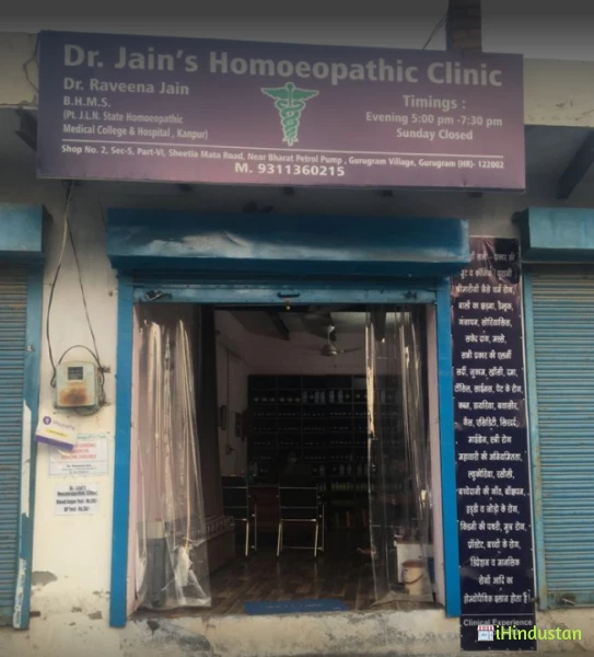 Dr. Jain's Homoeopathic Clinic - Logo