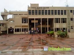 Dr. Jakir Hussain M.M. Shikshak Prakshishan Mahavidhyal - Logo