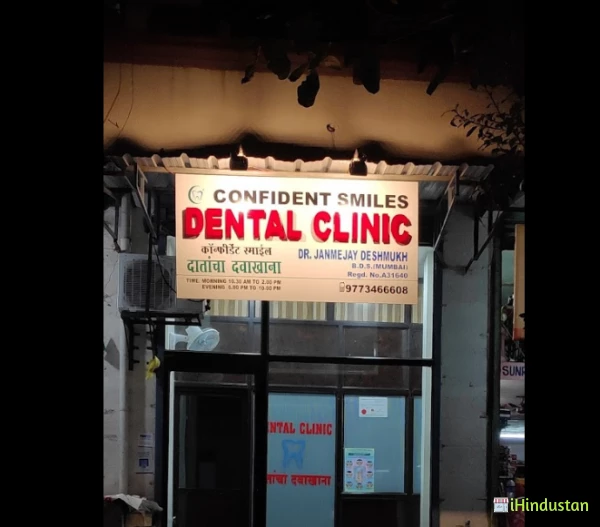 Dr. Janmejay's Confident Smile Dental Clinic - Logo