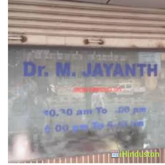 Dr. Jayanth M (Skin Clinic) - Logo