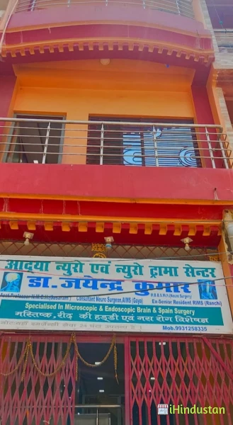 Dr Jayendra Kumar - Logo