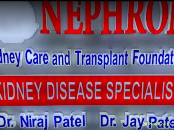 Dr Jay Patel And Dr Niraj Patel - Logo