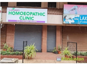 Dr Jayshree's Homeopathy Clinic - Logo