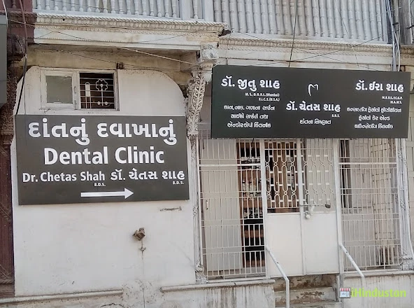 Dr Jeetu Shah clinic - Logo