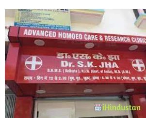 DR jha's Homoe Clinic - Logo