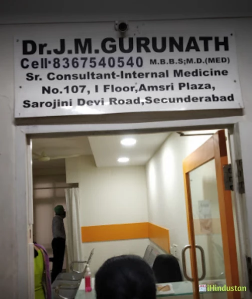 Dr. J. M. Gurunath Clinic - Logo