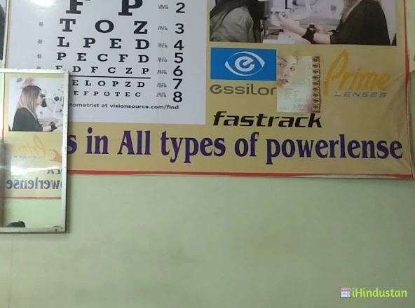 Dr. J Nayak Eye Clinic - Logo